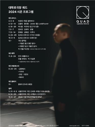 노들섬을 '예술섬'으로…서울문화재단, 창립 20주년 비전 발표