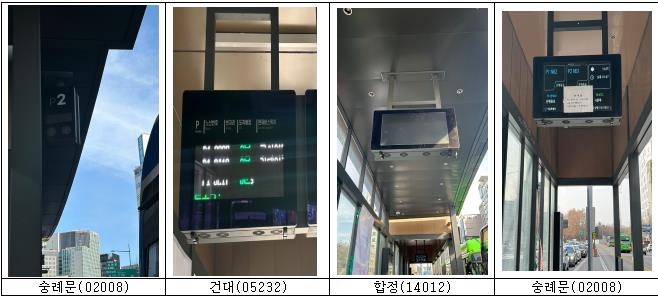 서울시 스마트쉘터 버스정류소 애물단지 되나…"고장·먹통"