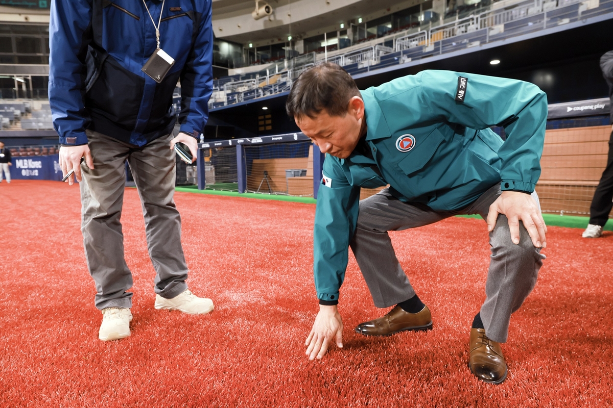 구로구, MLB 서울시리즈 대비 고척돔 합동 점검