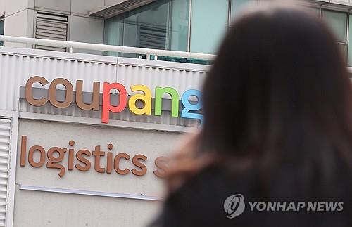 국내외 이커머스들 13조 투입…300조 격전지 한국서 '쩐의전쟁'