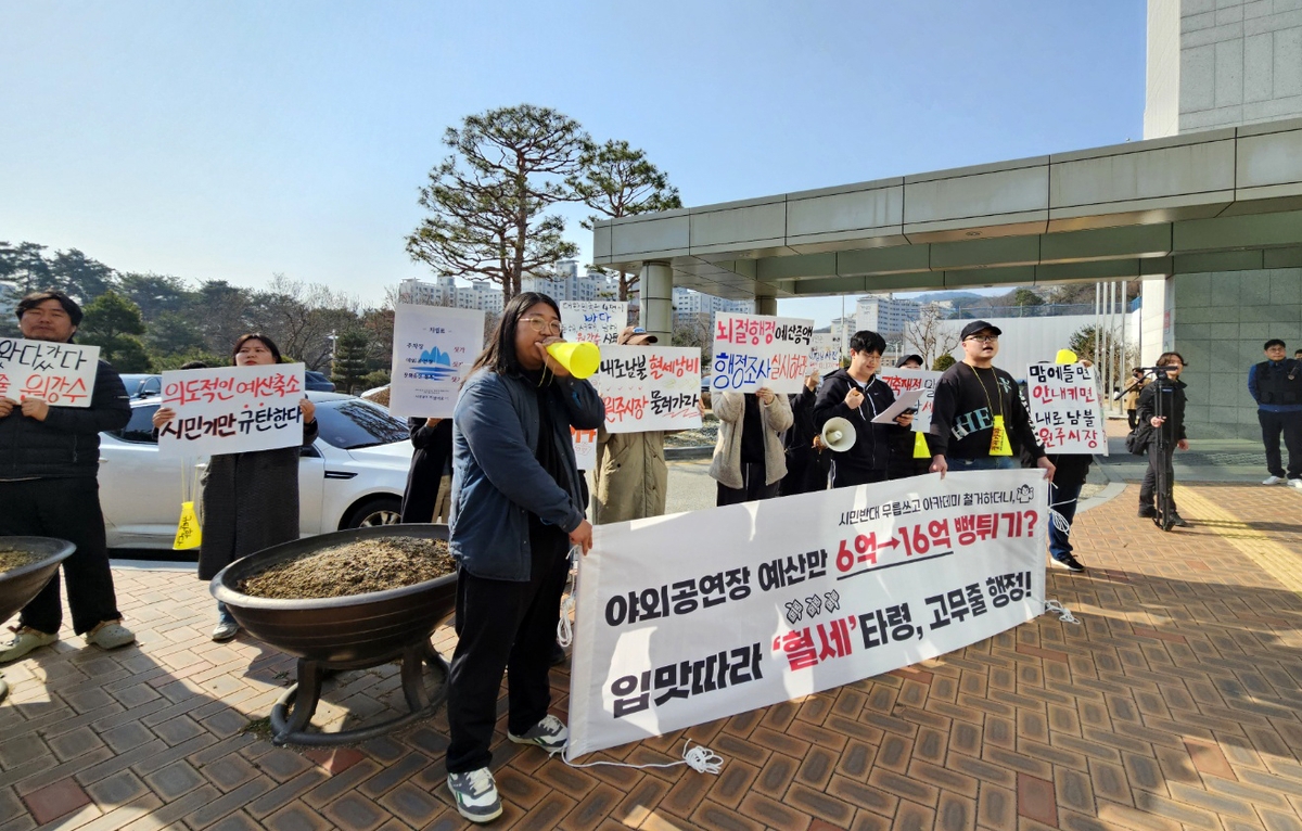 1년새 '6억→16억' 증액 까닭은…원주 아카데미극장 철거비 논란