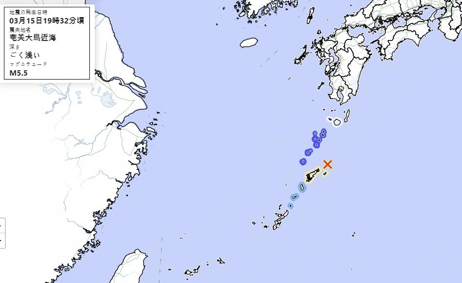 日규슈 남부 해역서 규모 5.5 지진…"쓰나미 우려 없어"