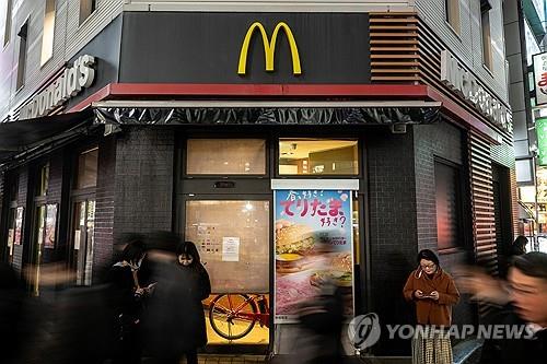 맥도날드 전산장애로 세계 곳곳서 매장 운영 차질