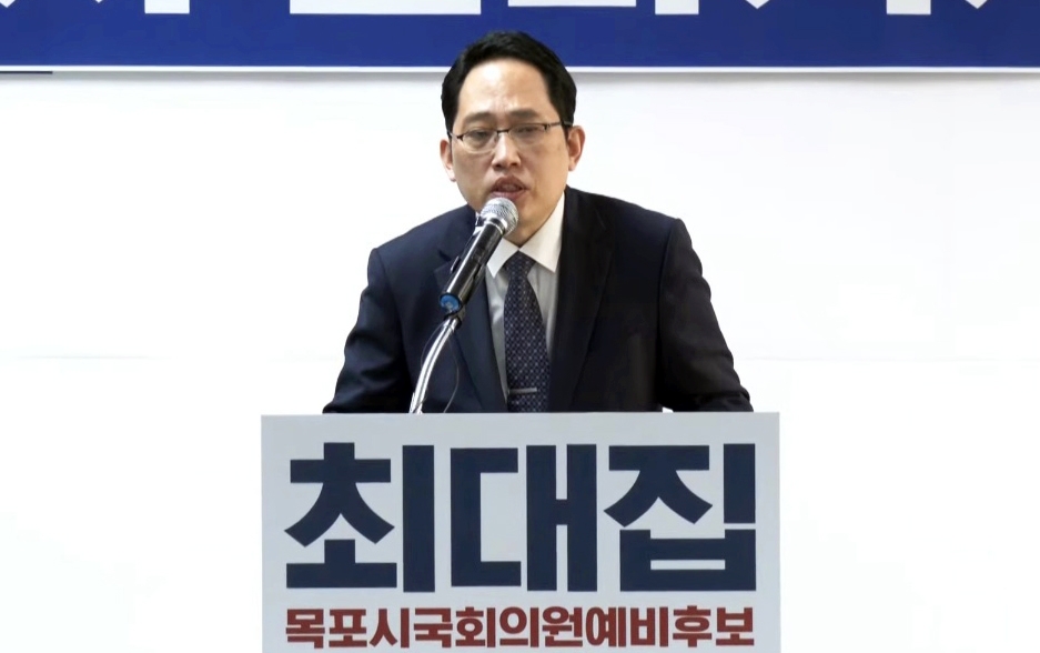 소나무당 최대집, 목포서 총선 출마