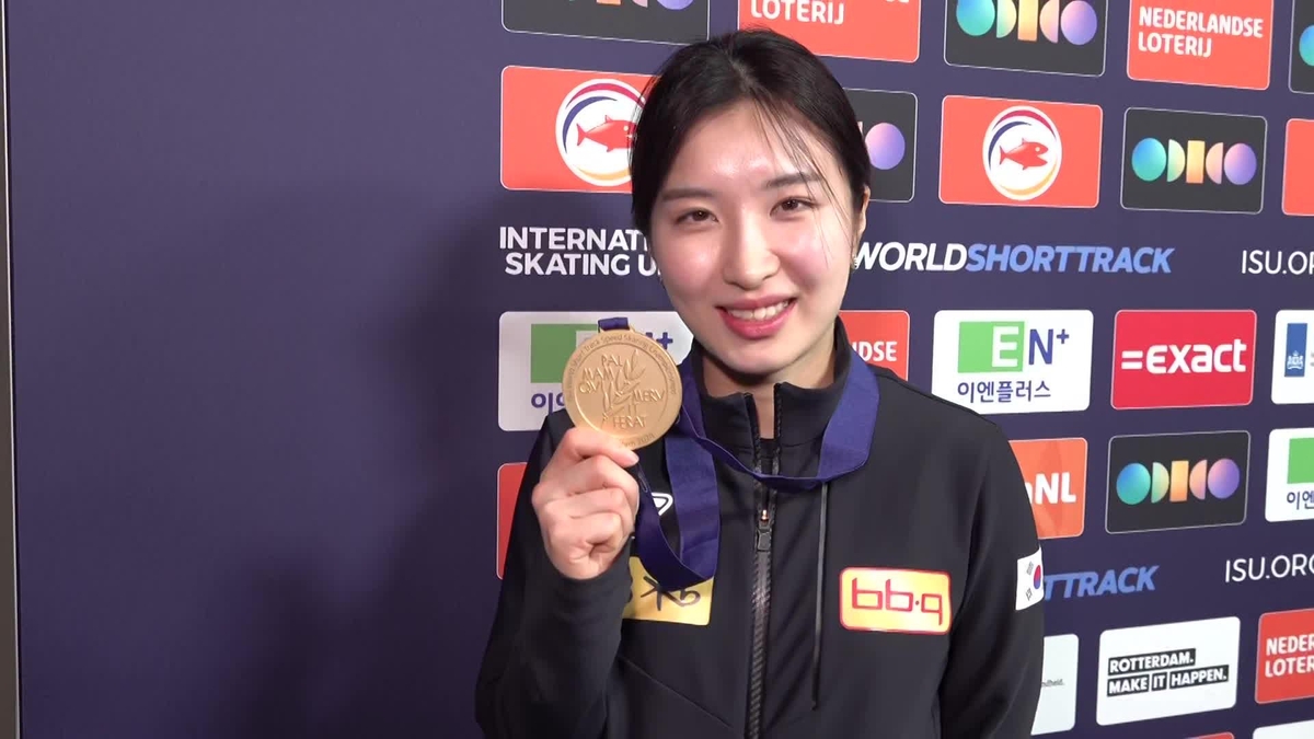 '쇼트트랙 차세대 에이스' 김길리, 세계선수권 1,500ｍ 금메달