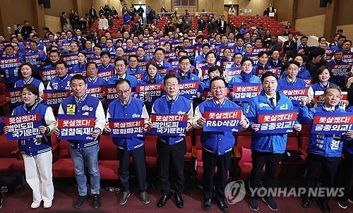 민주당 대전시당 19일 선대위 출범…"본격 선거체제 돌입"