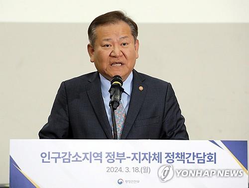 인구감소 이렇게 하면 개선될까?…지자체들 각양각색 제언