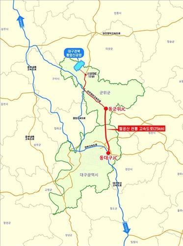 TK신공항, 특수목적법인 구성 본격화…20일 LH 등과 협약