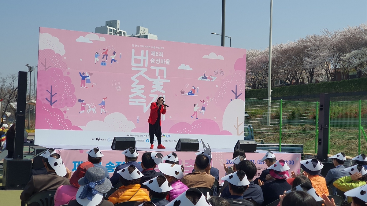 응봉산 개나리·송정마을 벚꽃…성동구 '봄꽃 축제'