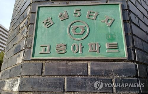 [2024 공시가격] 래대팰 84㎡ 보유세 745만원…작년보다 53만원↑