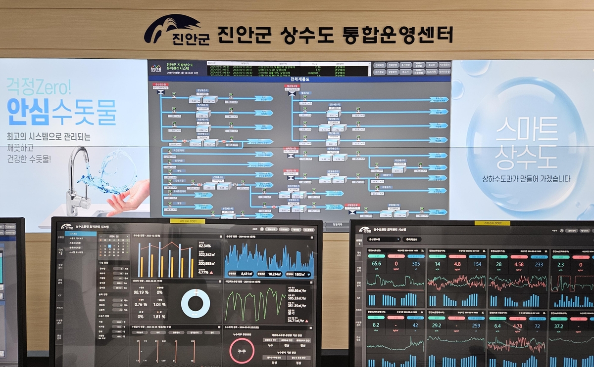 진안군, 올해 노후 상수도관 55km 세척…"맑은 물 공급"