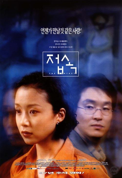 12년 만에 신작 낸 장윤현 감독 "'접속' 때 신인으로 돌아간 듯"