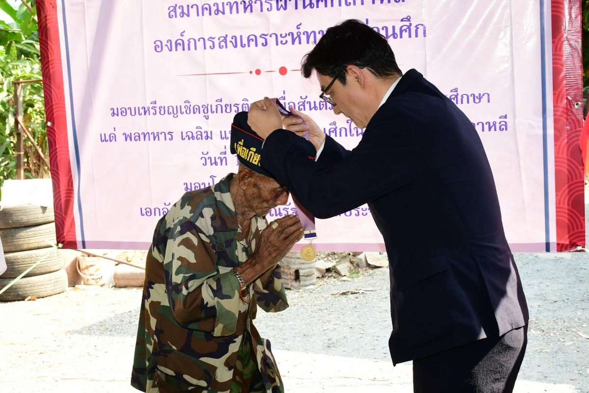 태국서 새로 찾은 한국전 참전용사에 '평화의 사도 메달'