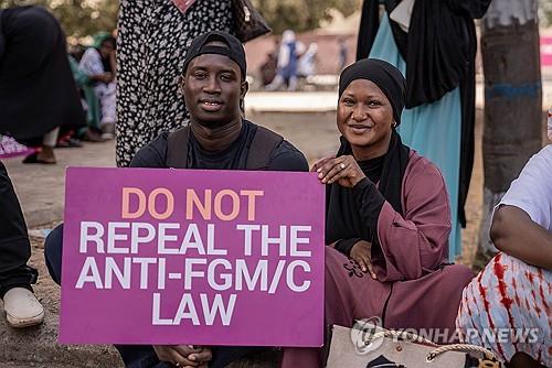 서아프리카 감비아 의회서 여성할례 허용 추진
