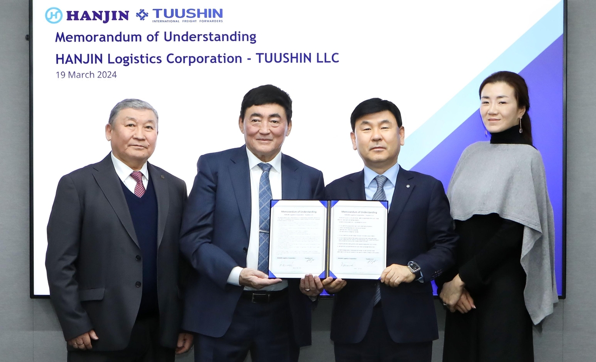 한진, 몽골 투신그룹과 MOU…울란바토르 물류 서비스 개발