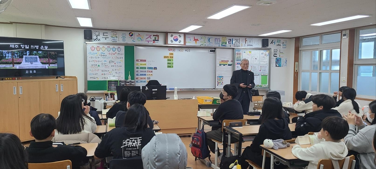 제주 31개 학교서 '찾아가는 항일운동 역사교실' 운영