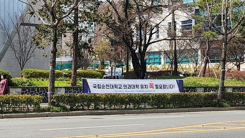 "전남권 의대 어디에" 김영록 지사 '중재자' 역할 주목(종합)