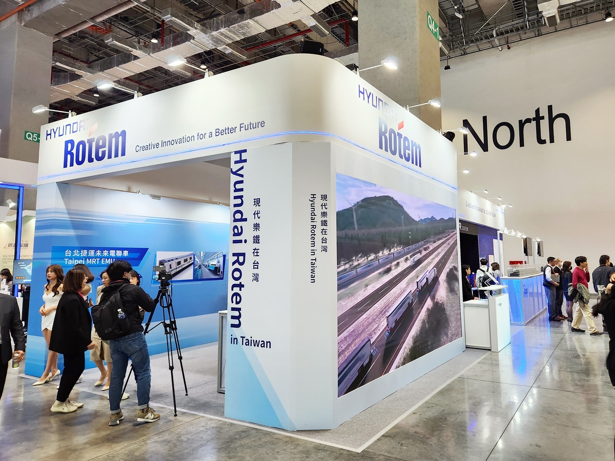 현대로템, 대만 '스마트시티 박람회'서 도시철도·수소기술 홍보