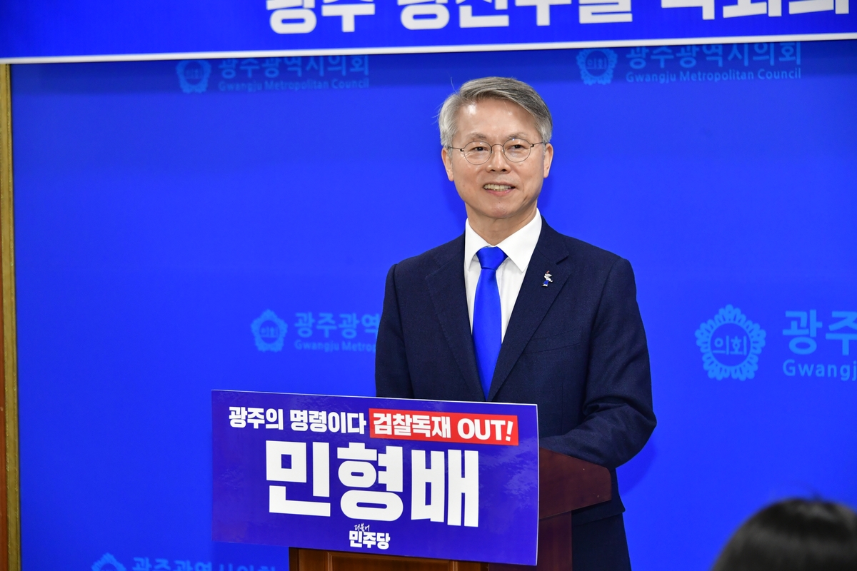 민형배 광주 광산을 출마선언 "검찰정상화법 1호 법안으로"