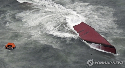 日시모노세키 해역서 한국선적 선박 전복…9명 구조·2명 수색중(종합2보)