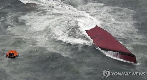 日정부 "시모노세키 전복 韓선적 선박서 구조된 9명중 7명 사망"