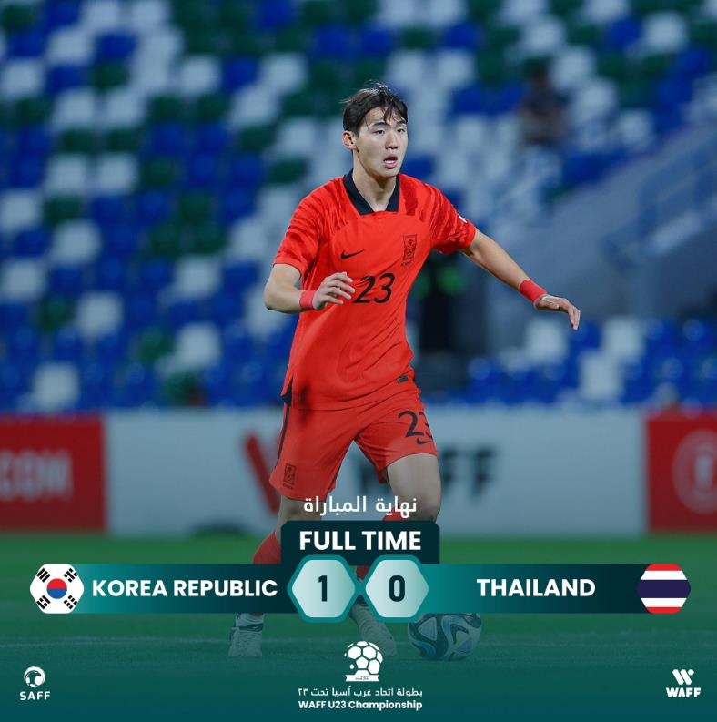 황선홍 자리 비운 U-23 대표팀, 태국에 1-0 승리 '준결승행'