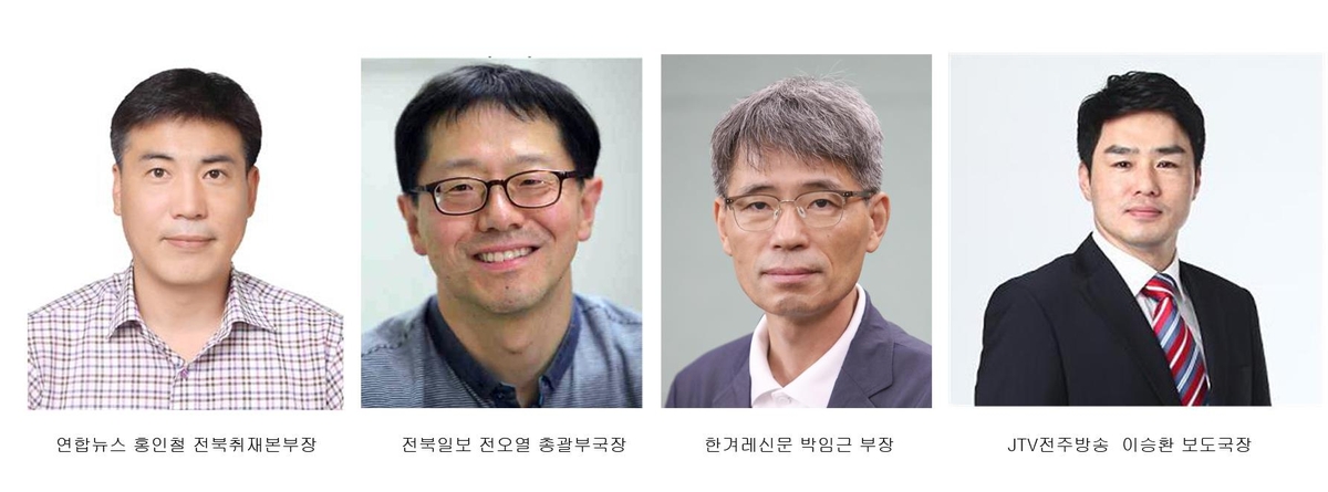 전북대 언론인상에 홍인철 본부장·전오열 부국장 선정
