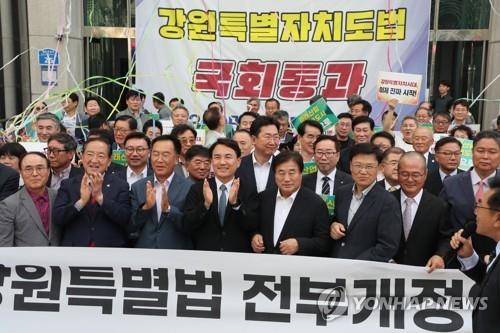 강원도 '미래산업글로벌도시' 조성 본격화…시행령 입법예고