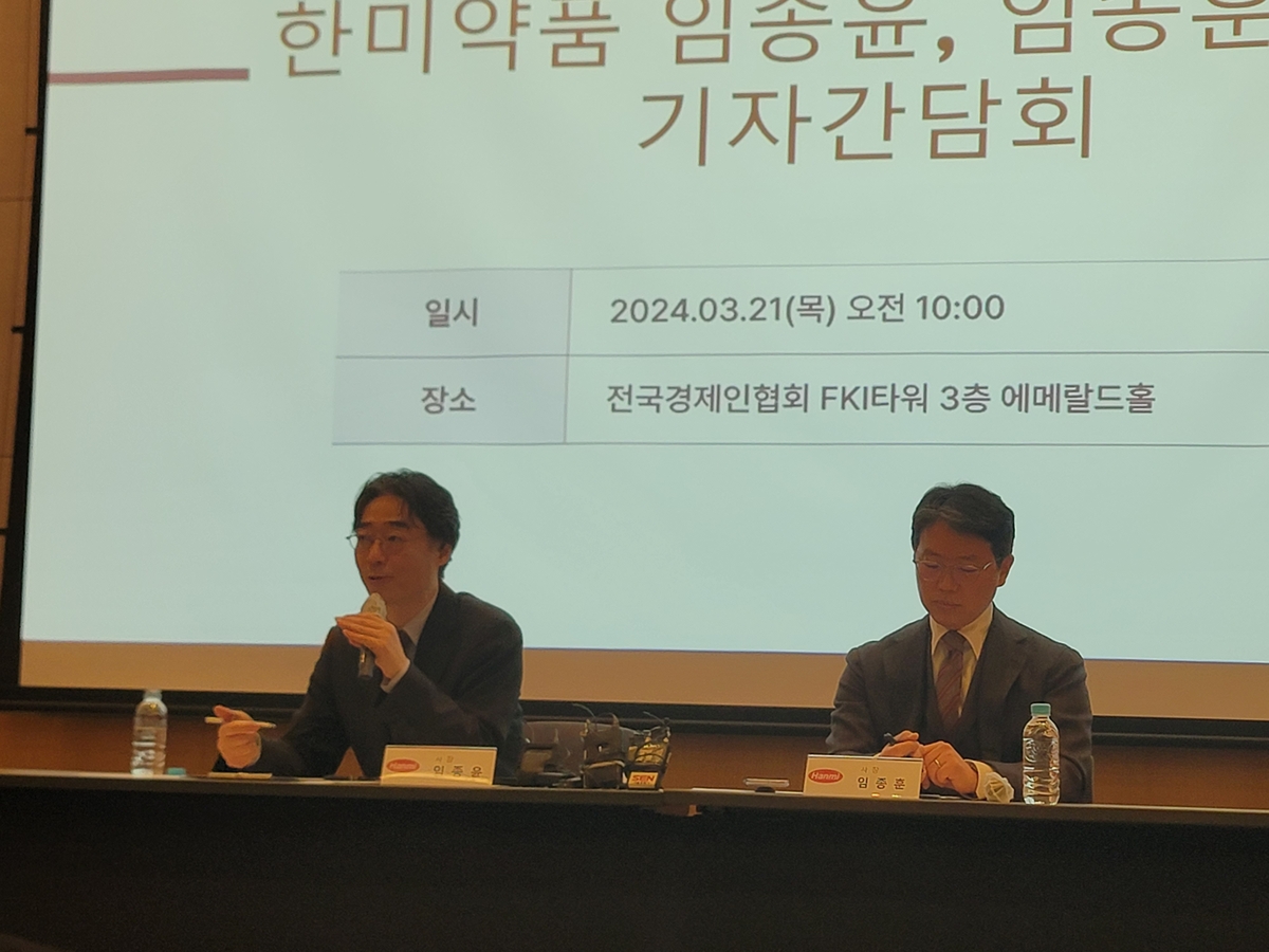 한미 장남 임종윤 "국민연금, 올바른 쪽으로 의결권 행사를"