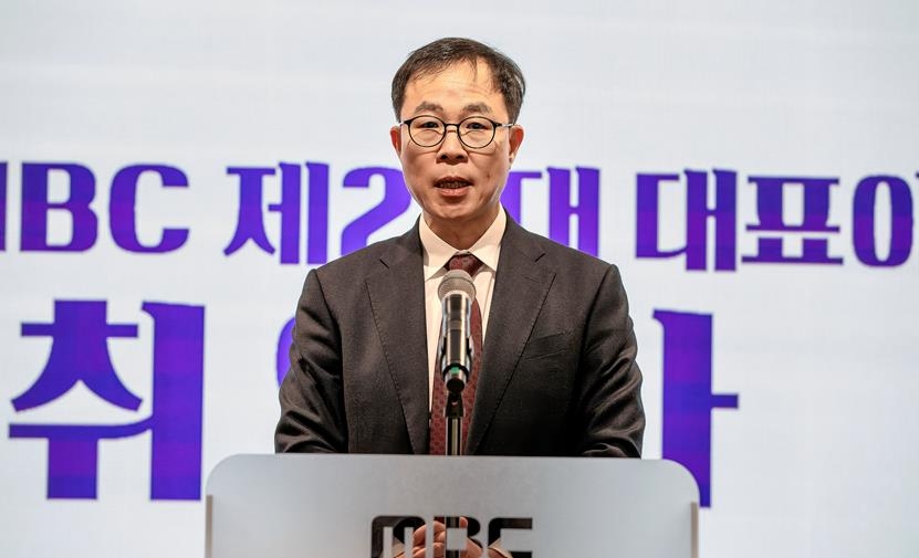 목포MBC 김순규 사장 취임…"지역소멸 대응 제1 과제"