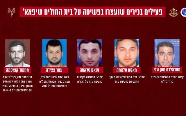 이스라엘군 "알시파 병원서 하마스 등 140명 사살·650명 체포"