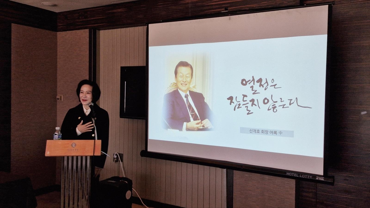 롯데재단 "희망 멘토링 장학금 선발 기준 완화"