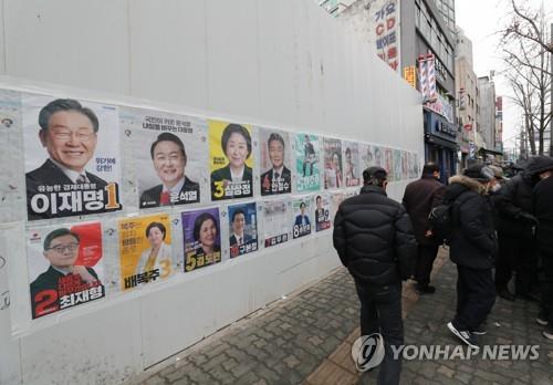 선거철만 되면 민원 급증…소음·현수막·교통위반 등 빈발