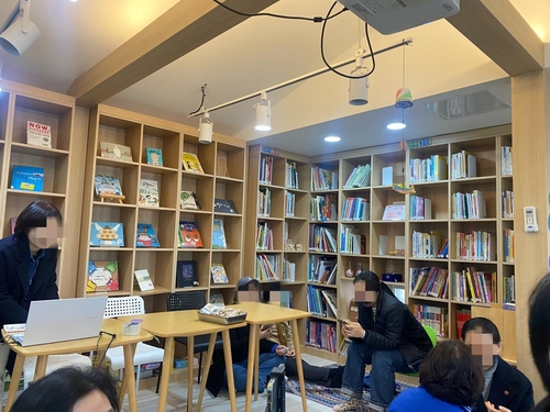 "10여년째 공동육아터 작은도서관 폐쇄라니"…주민들 철회 호소