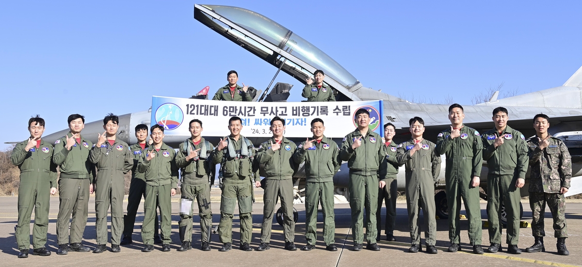 공군 20전투비행단 121대대 6만시간 무사고 비행기록 수립