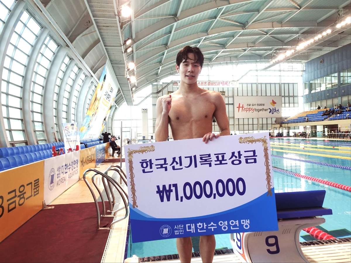 김민섭, 남자 접영 200ｍ 한국신기록…올림픽 출전 유력