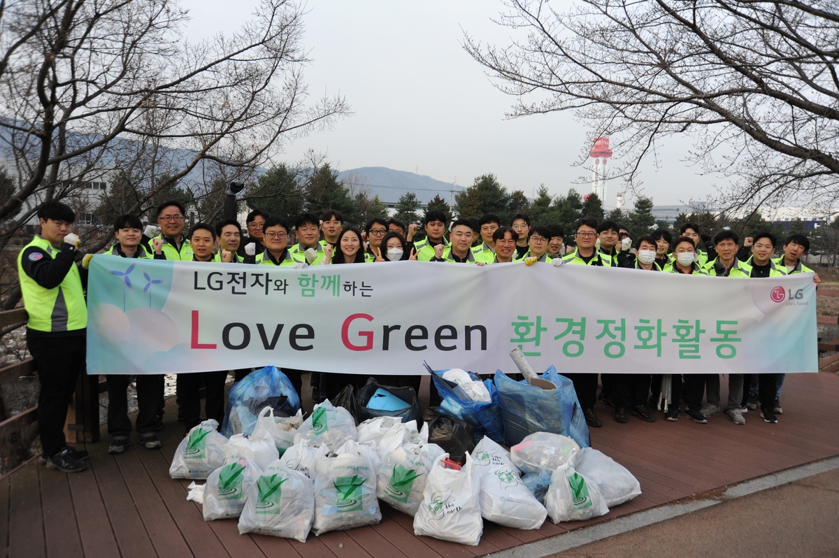 LG전자, '세계 물의 날' 맞아 창원 남천서 플로깅 행사