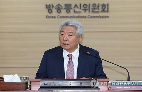 김홍일 방통위원장, 이통3사 대표 만나 "전환지원금 협조해달라"