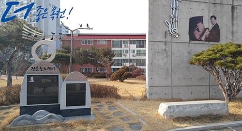 동요작가 정순철 기리는 '짝자꿍 동요제' 5월 17일 열려