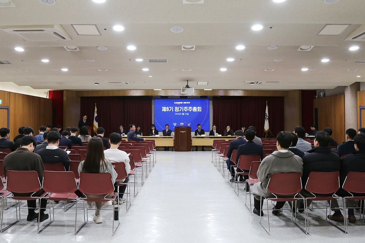 일동제약 "올해 주력사업 투자 확대로 수익성 증대 역점"