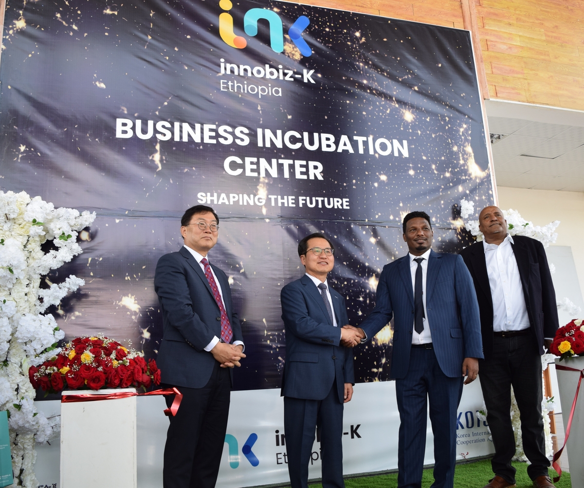 코이카, 에티오피아서 창업보육센터 '이노비즈-K' 개소식
