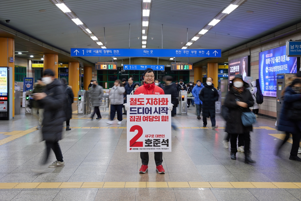 野 텃밭서 '운동권 심판' 벼르는 與 함운경·호준석·이승환