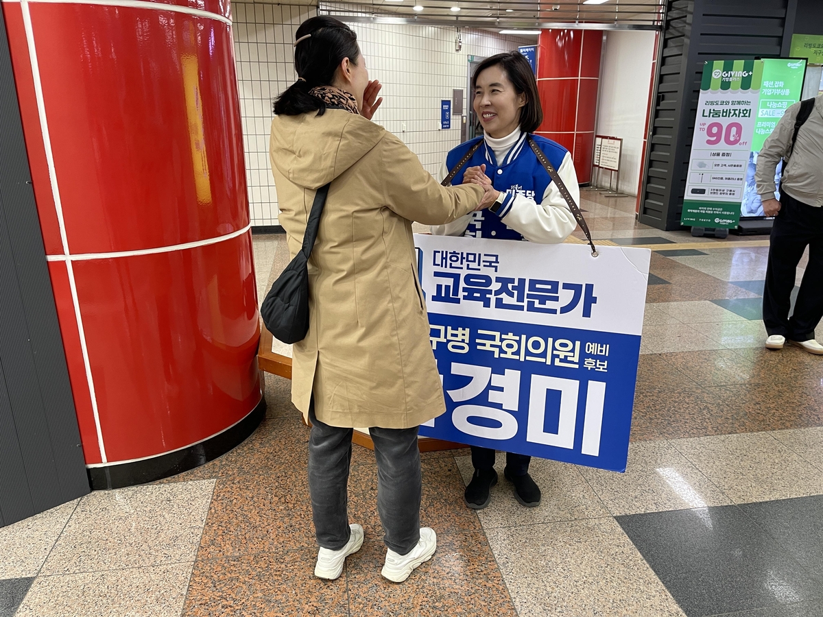 "험지라고 피하지 않겠다"…강남·서초 뛰어든 민주당 주자들