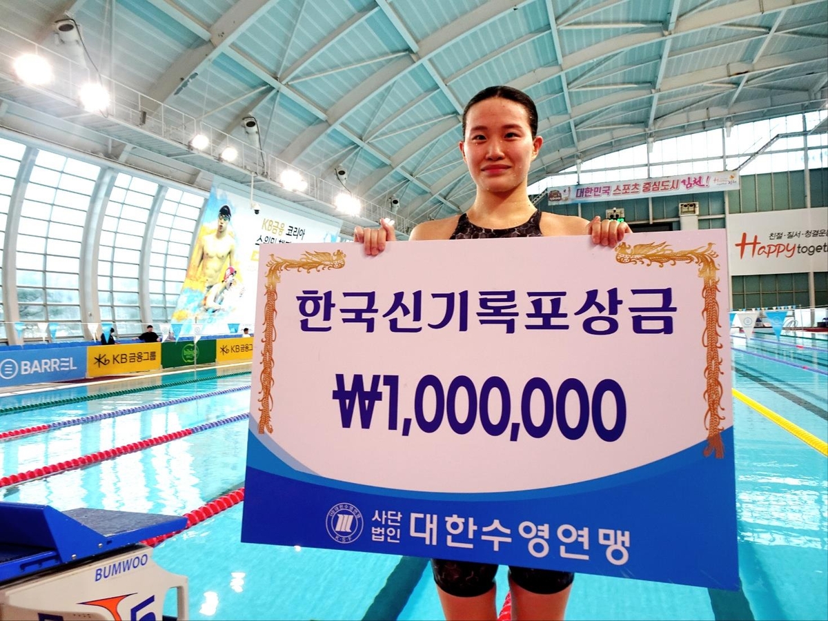 황선우, 대표선발전 자유형 100ｍ 1위…파리 올림픽 티켓 확보(종합)