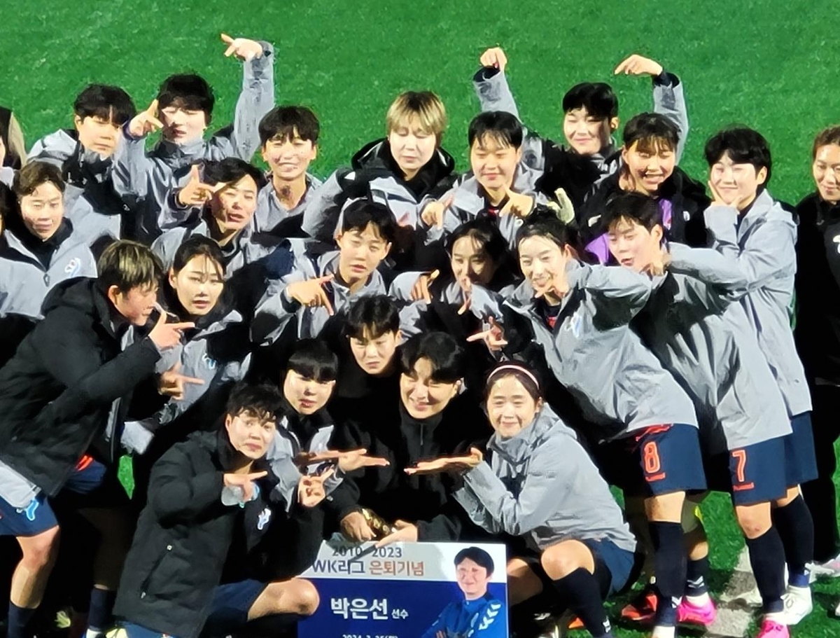 그라운드 떠난 여자축구 장신 공격수 박은선 "즐거웠습니다!"