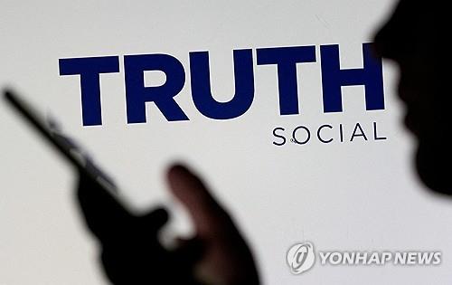 '트루스 소셜' 26일부터 거래…트럼프, 세계 500대 부자 첫 합류(종합)