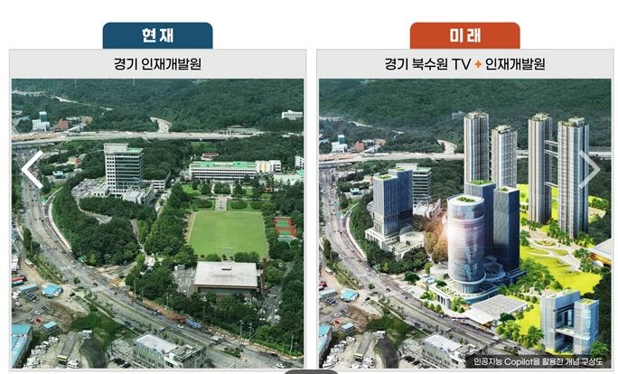 경기도, '북수원 테크노밸리' 2028년까지 조성…7천명 일자리