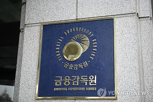 대출승인 빌미 '연 1만%' 사기 성행…금감원, 소비자경보 발령
