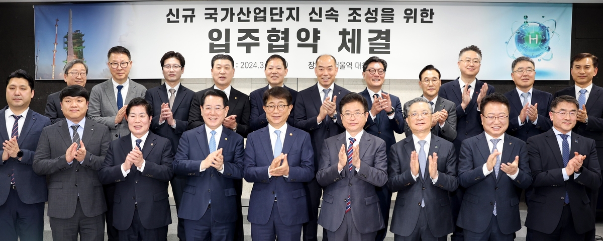 경북 국가산단 3곳 조성 속도…'울진 원자력수소' 입주기업 협약