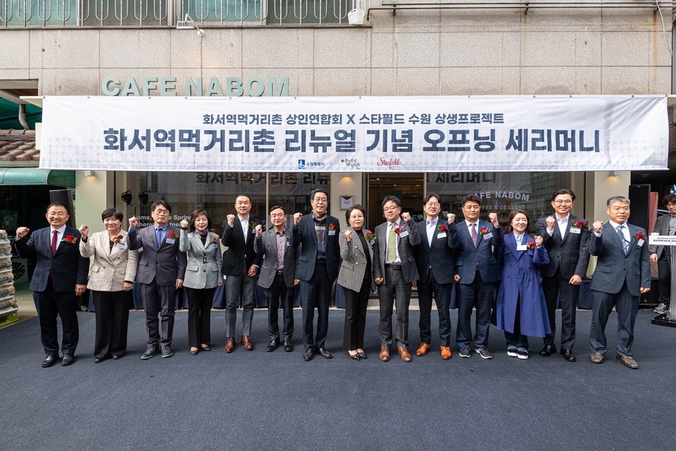 신세계프라퍼티, 전통시장 활성화 결실…화서역 먹거리촌 리뉴얼